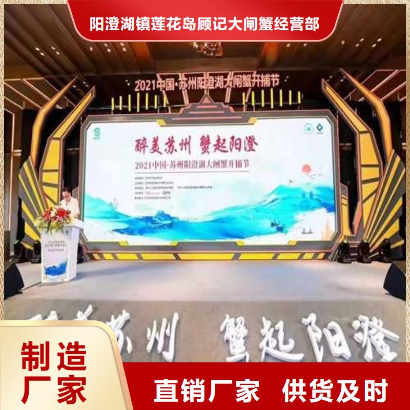 阳澄湖大闸蟹视频-山西省运城市顾记阳澄湖大闸蟹可服务区域稷山|芮城|临汾|晋城|太原|朔州|长治|吕梁等