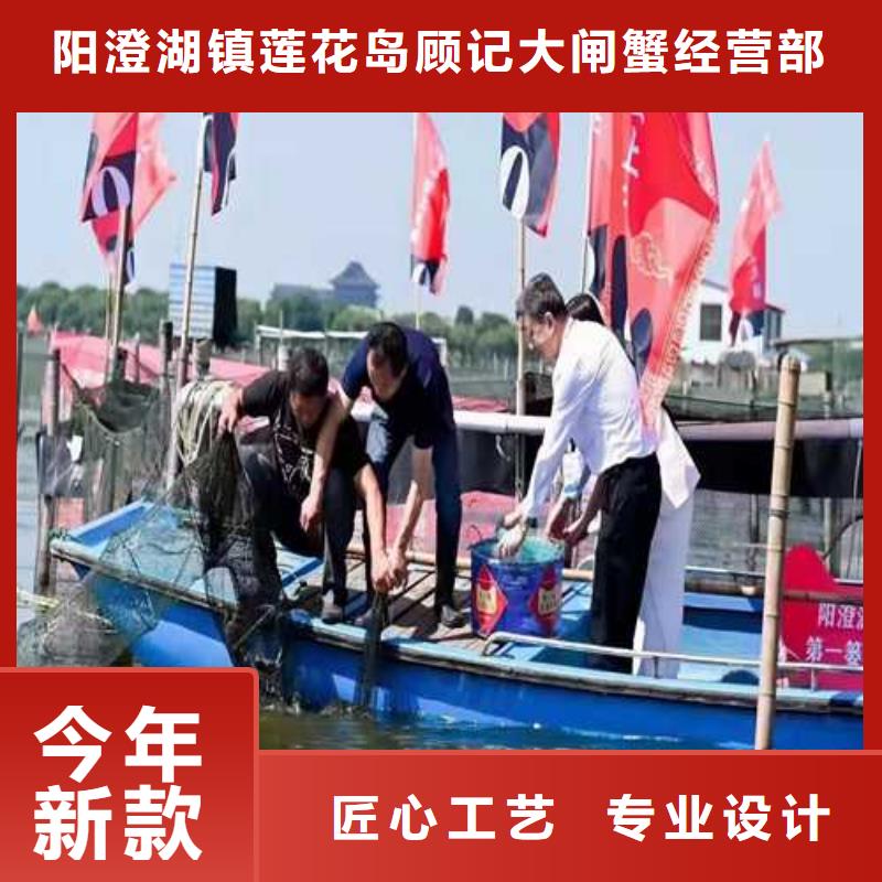 阳澄湖大闸蟹哪家好苏州这里好