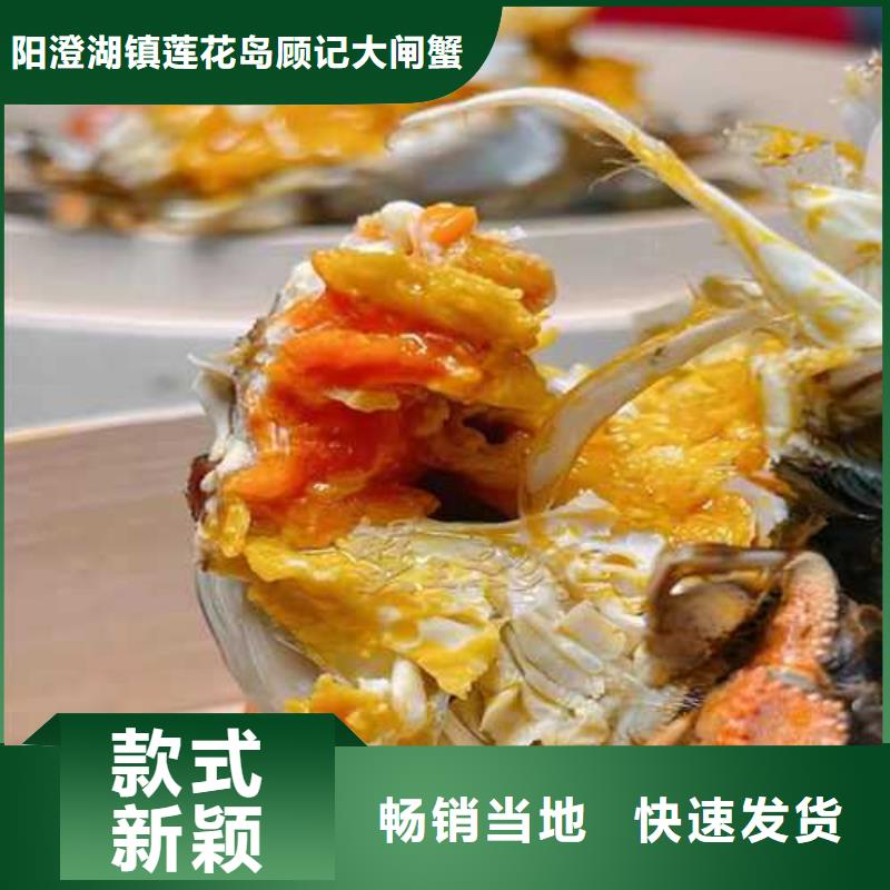 阳澄湖大闸蟹哪家好苏州这里好