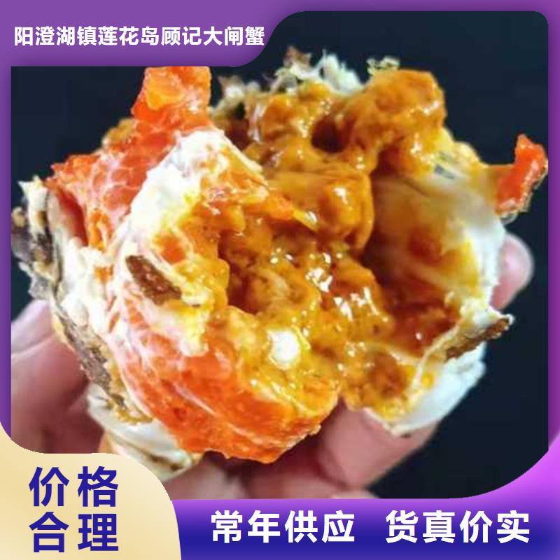 阳澄湖大闸蟹视频-阳澄湖大闸蟹(顾记)覆盖地域内蒙古包头市兴安|阿拉善|乌兰察布|呼伦贝尔|锡林郭勒