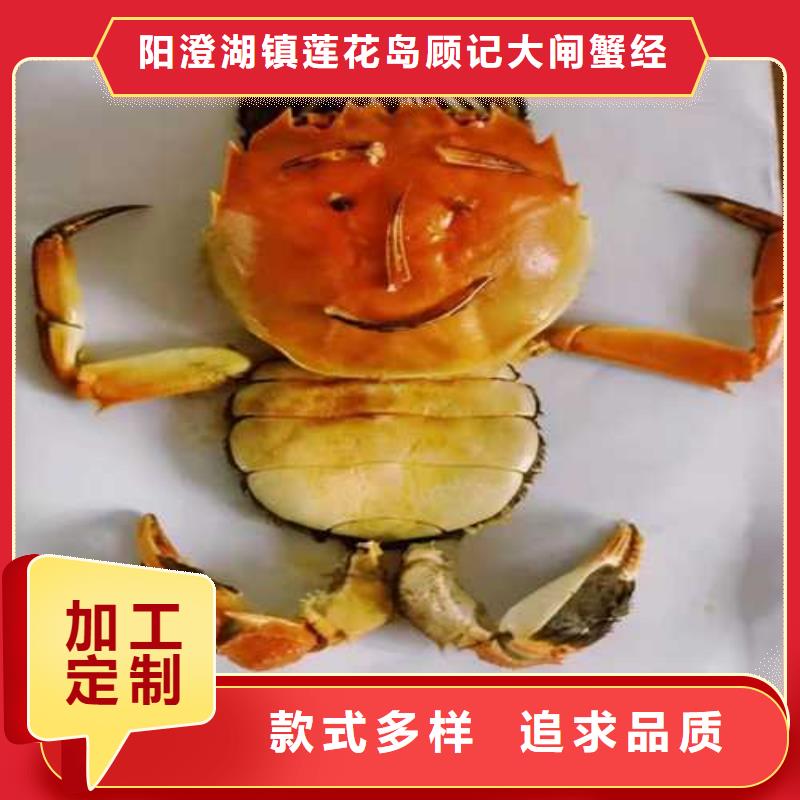 阳澄湖大闸蟹视频-阳澄湖大闸蟹_云南省普洱市市场覆盖文山|德宏|曲靖|西双版纳|保山|大理|昆明等