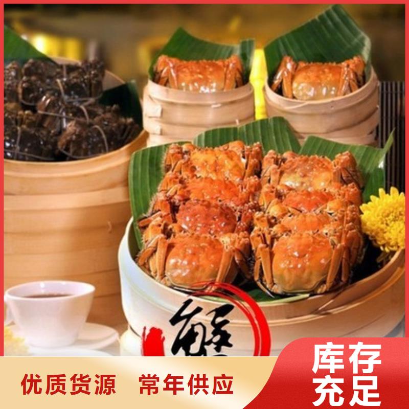 阳澄湖大闸蟹哪家正宗苏州莲花岛顾记蟹庄