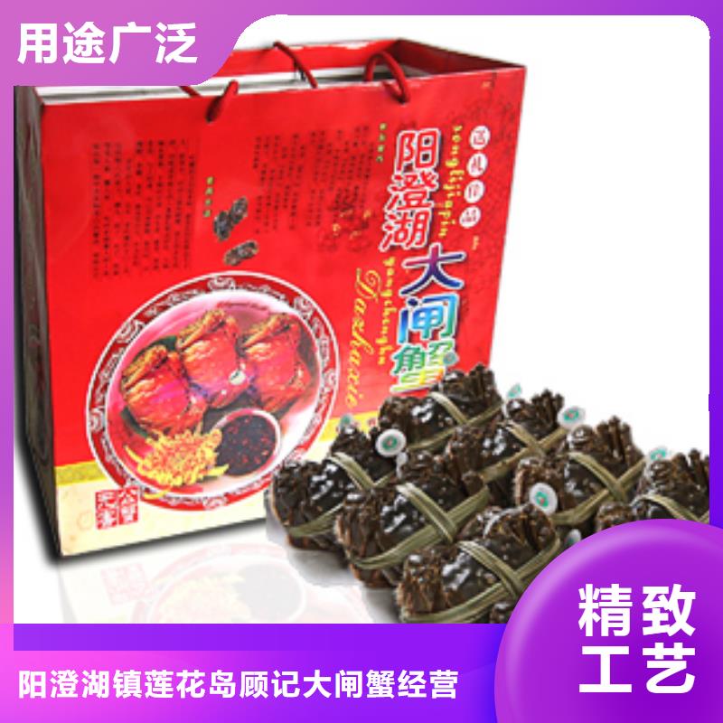 精品大闸蟹阳澄湖原产地