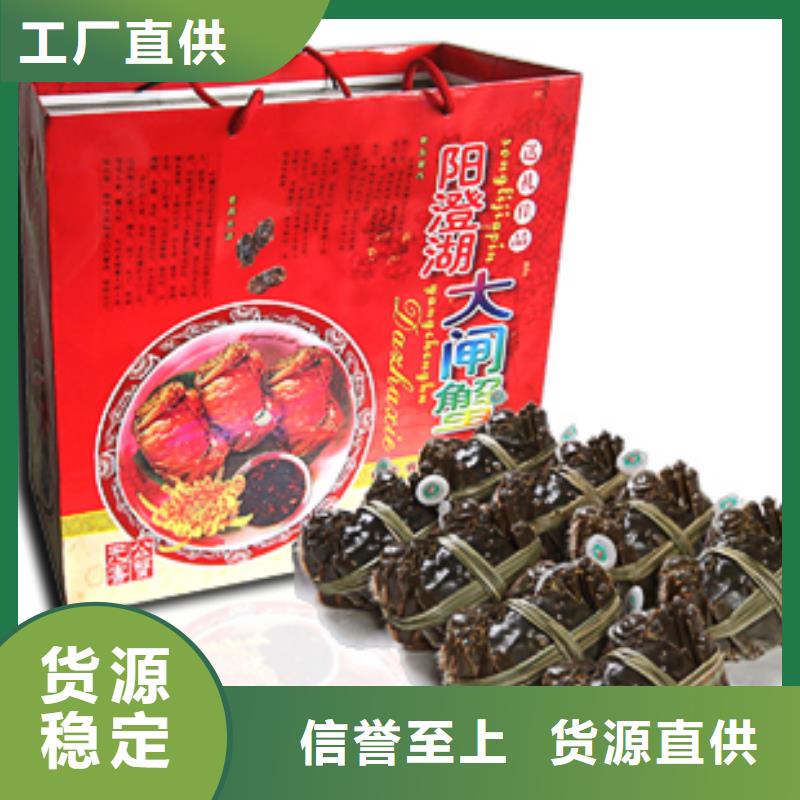阳澄湖大闸蟹哪家好吃苏州莲花岛顾记蟹庄