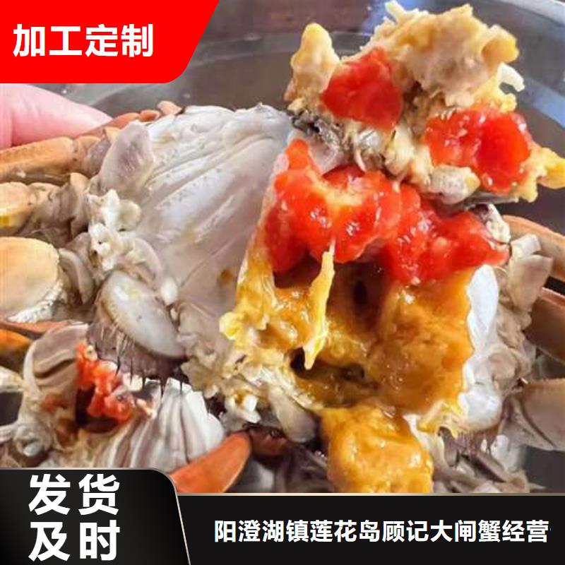 阳澄湖大闸蟹视频-阳澄湖大闸蟹(顾记)覆盖地域直辖天津市西青|武清|北辰|津南