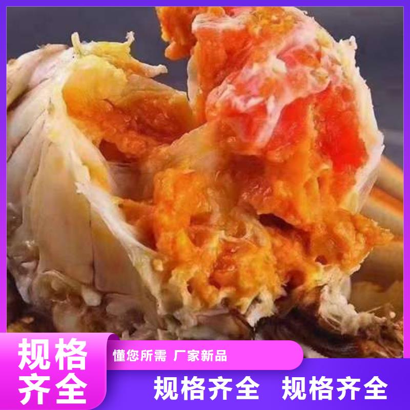 阳澄湖大闸蟹视频-阳澄湖大闸蟹-直辖北京市【同城】制造商-顺义|昌平|东城|大兴