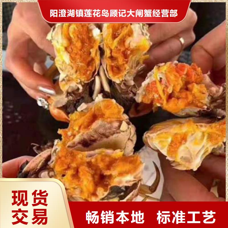 阳澄湖大闸蟹视频-阳澄湖大闸蟹-安徽省巢湖市周边货源-淮北|铜陵|黄山|六安