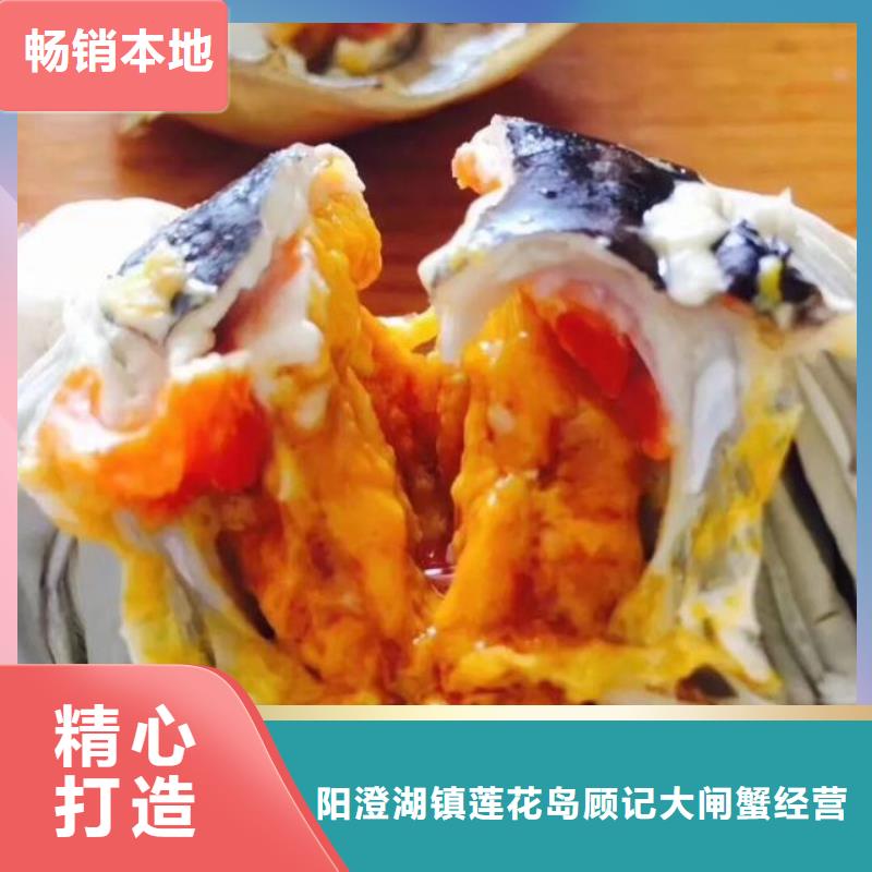 阳澄湖大闸蟹视频-新邱|太平|鞍山|营口|辽阳|铁岭|沈阳|本溪顾记阳澄湖大闸蟹_ 阳澄湖镇岛顾记大闸蟹经营部(阜新市分公司)
