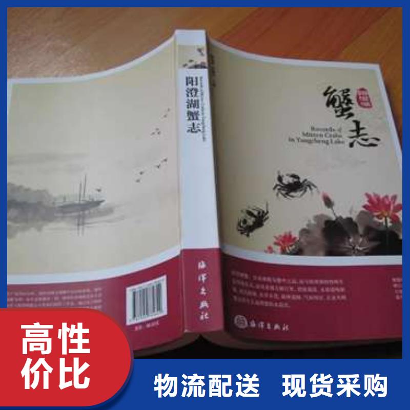 阳澄湖大闸蟹视频-阳澄湖大闸蟹-安徽省巢湖市周边货源-淮北|铜陵|黄山|六安