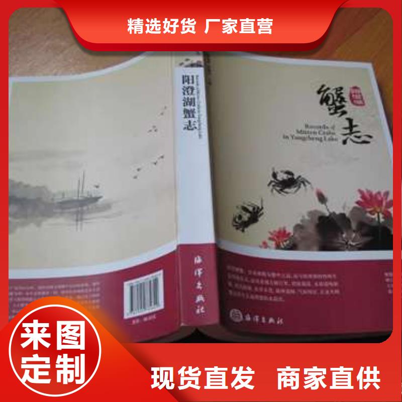阳澄湖大闸蟹视频-山东省青岛市|莱西|胶州|菏泽|莱芜|泰安|日照|淄博|济宁阳澄湖大闸蟹-顾记