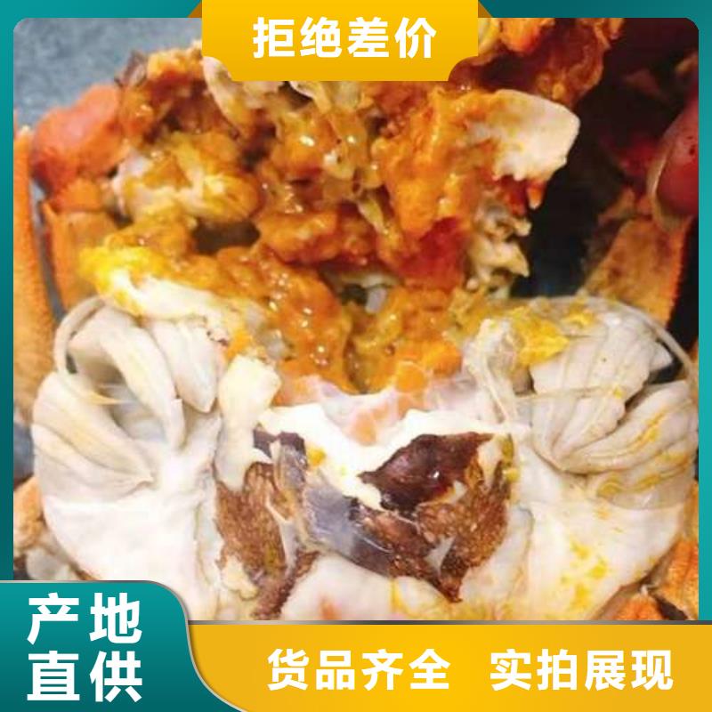 阳澄湖大闸蟹视频-阳澄湖大闸蟹-安徽省巢湖市周边货源-淮北|铜陵|黄山|六安