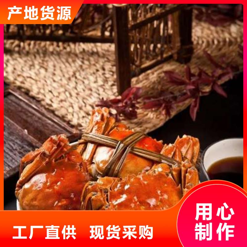 阳澄湖大闸蟹视频-海林|东宁|绥化|哈尔滨|齐齐哈尔|鹤岗阳澄湖大闸蟹品质之选-阳澄湖镇岛顾记大闸蟹经营部(牡丹江市分公司)
