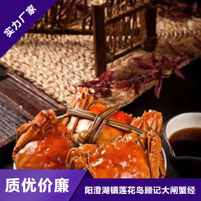 阳澄湖大闸蟹视频-阳澄湖大闸蟹-直辖北京市【同城】制造商-顺义|昌平|东城|大兴