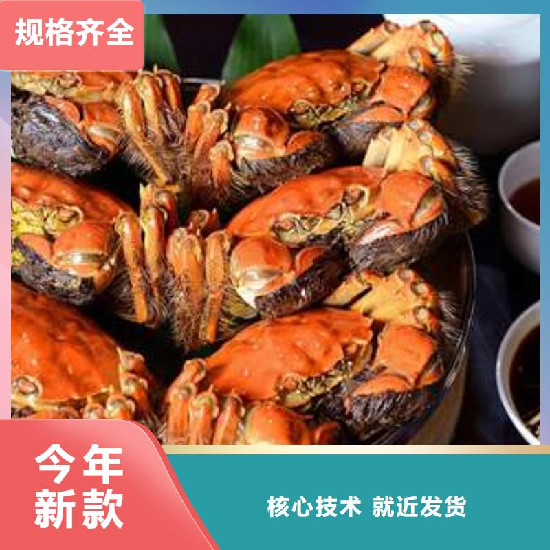 阳澄湖大闸蟹视频-阳澄湖大闸蟹|西藏林芝市|墨脱|波密|山南|那曲|日喀则|阿里|拉萨|昌都