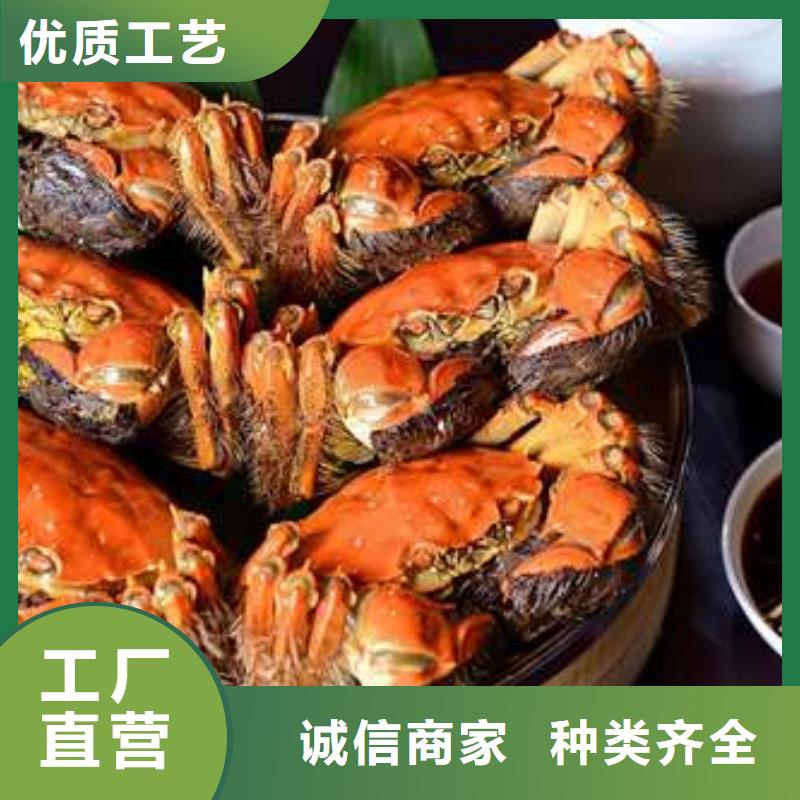 阳澄湖大闸蟹视频-阳澄湖大闸蟹-阳澄湖镇岛顾记大闸蟹经营部(阿里市分公司)服务区域扎达|措勤|拉萨|昌都|林芝|那曲|日喀则