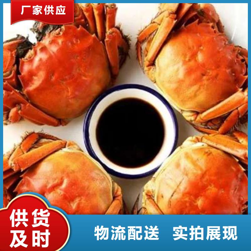 阳澄湖大闸蟹视频-阳澄湖大闸蟹-直辖北京市【同城】制造商-顺义|昌平|东城|大兴
