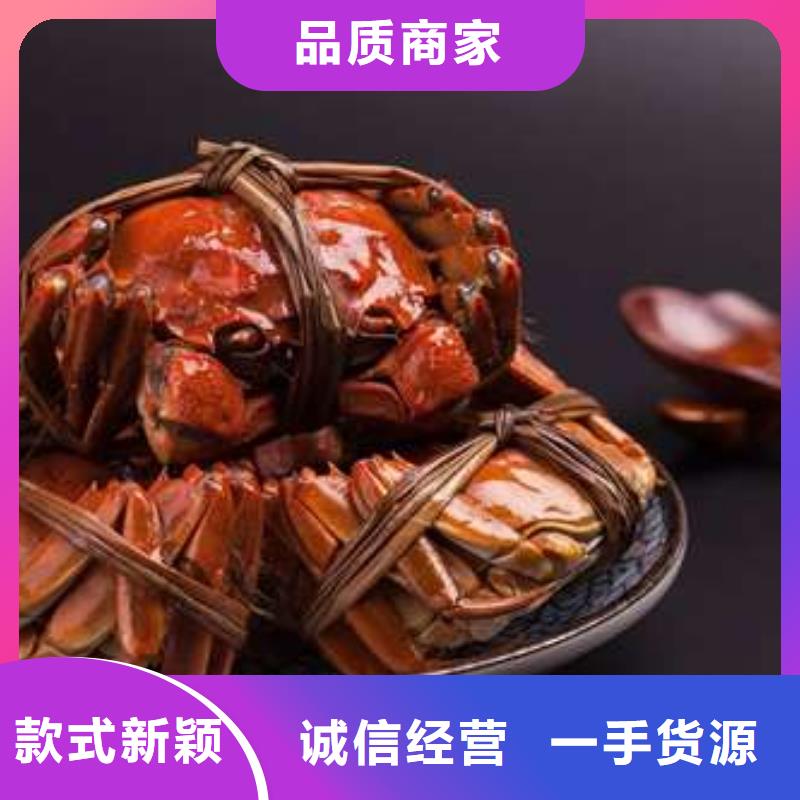 阳澄湖大闸蟹视频-海林|东宁|绥化|哈尔滨|齐齐哈尔|鹤岗阳澄湖大闸蟹品质之选-阳澄湖镇岛顾记大闸蟹经营部(牡丹江市分公司)