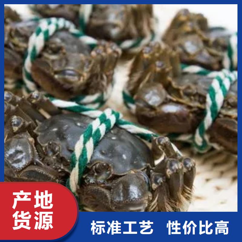 阳澄湖大闸蟹视频-山东省青岛市|莱西|胶州|菏泽|莱芜|泰安|日照|淄博|济宁阳澄湖大闸蟹-顾记