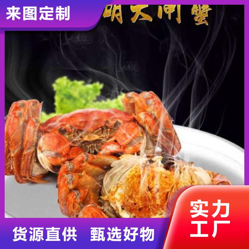 阳澄湖大闸蟹视频-山东省青岛市|莱西|胶州|菏泽|莱芜|泰安|日照|淄博|济宁阳澄湖大闸蟹-顾记