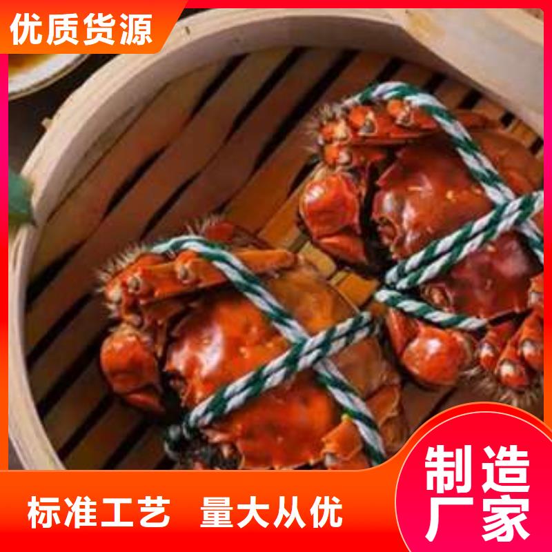 阳澄湖大闸蟹视频-阳澄湖大闸蟹-直辖北京市【同城】制造商-顺义|昌平|东城|大兴