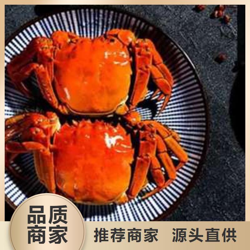 阳澄湖大闸蟹视频-阳澄湖大闸蟹-直辖北京市【同城】制造商-顺义|昌平|东城|大兴