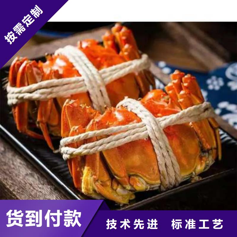 阳澄湖大闸蟹视频-山东省青岛市|莱西|胶州|菏泽|莱芜|泰安|日照|淄博|济宁阳澄湖大闸蟹-顾记