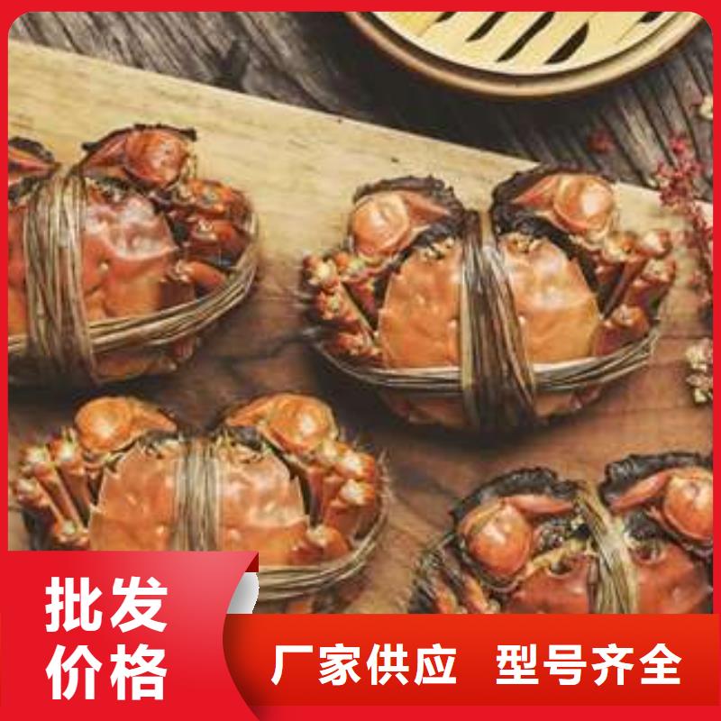 阳澄湖大闸蟹视频-阳澄湖大闸蟹-直辖北京市【同城】制造商-顺义|昌平|东城|大兴