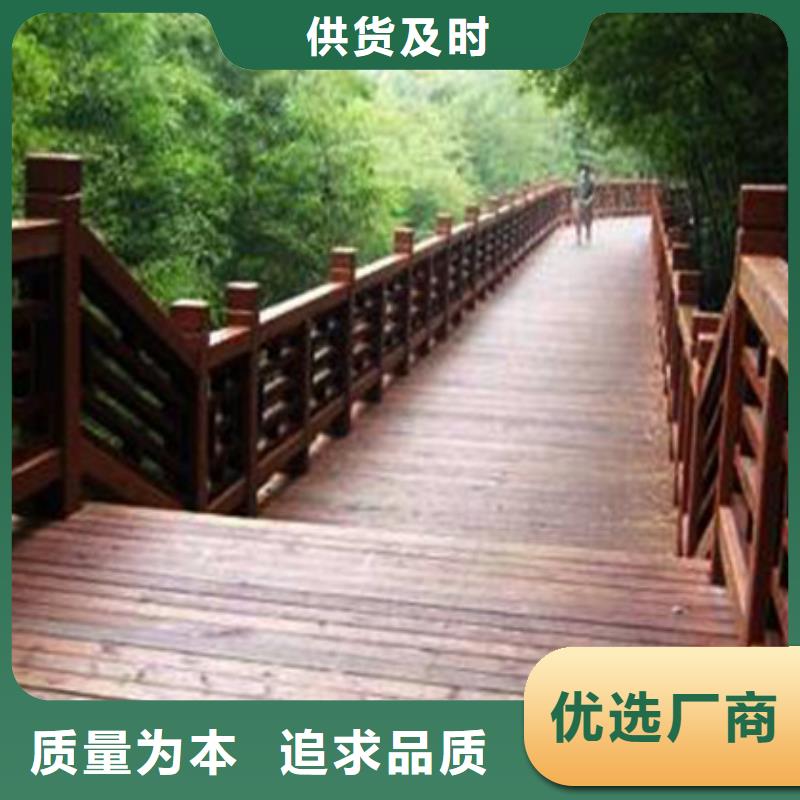 防腐木阳台厂家烟台市