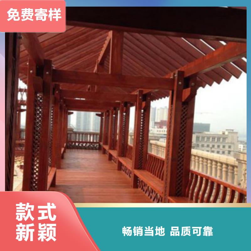 青岛市里岔镇防腐木走廊厂家定制