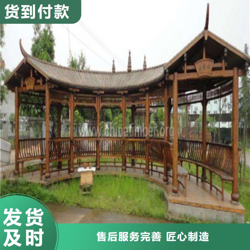 防腐木别墅景观厂家定制青岛平度市