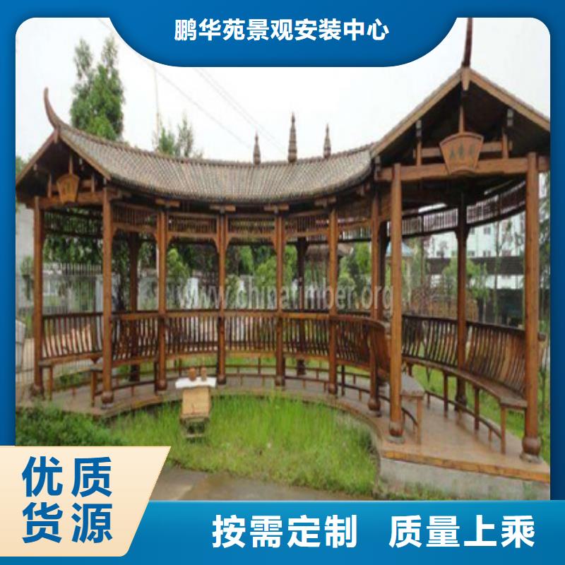 木花盆视频-河南省安阳市|殷都|内黄|洛阳|许昌|信阳|新乡|焦作|漯河|周口木花盆-鹏华苑