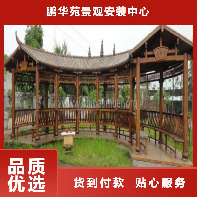 青岛市大村镇防腐木木屋源头厂家