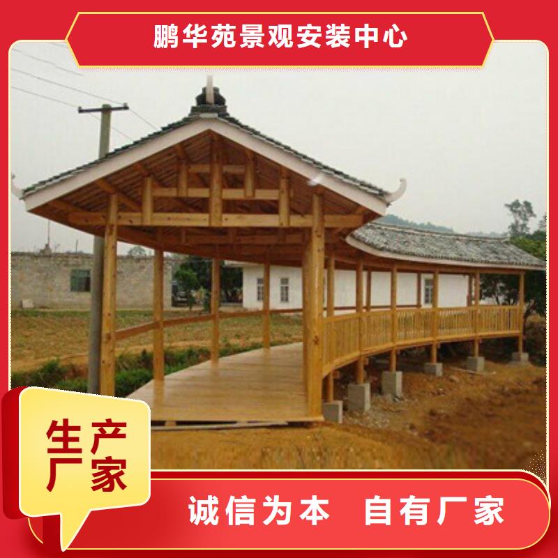 高密防腐木围栏厂家定制