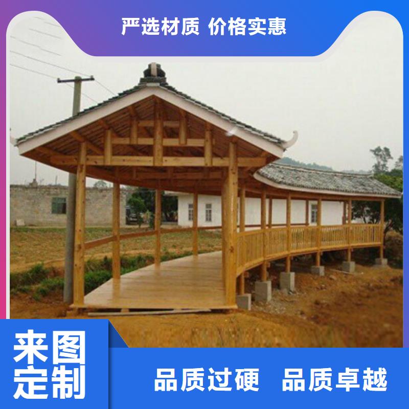 防腐木木栈道厂家青岛市田庄镇