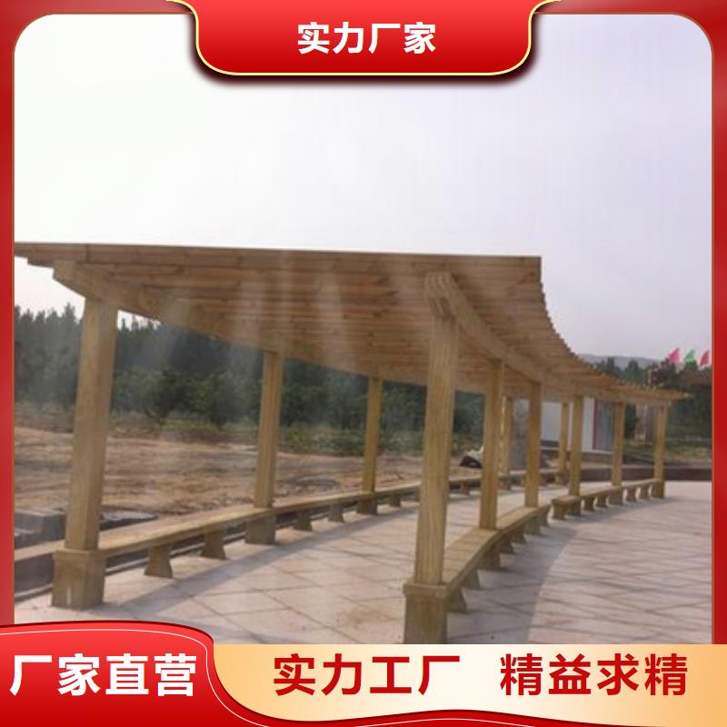 防腐木廊架厂家直销青岛市西海岸新区