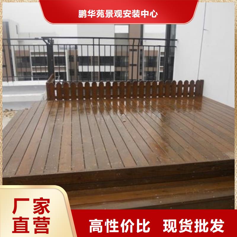 防腐木广场座椅安装厂家青岛市黄岛区