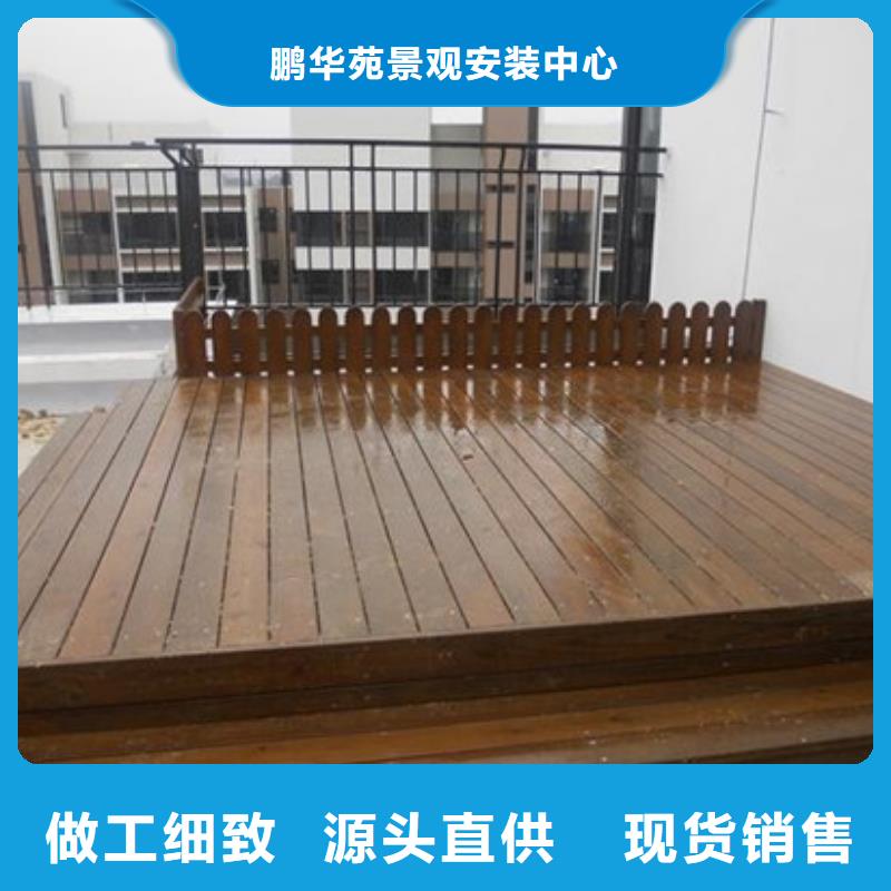 防腐木廊架价格超低栖霞市