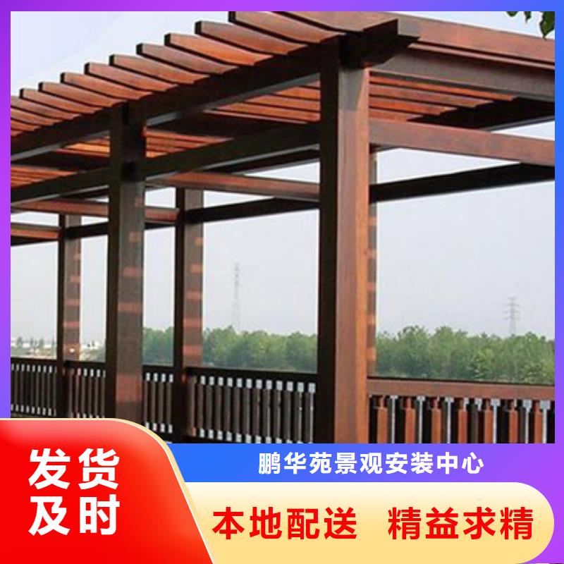 防腐木碳化木哪里有卖青岛市云山镇