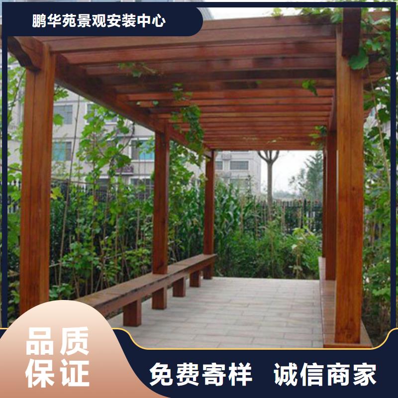 高密防腐木围栏厂家定制