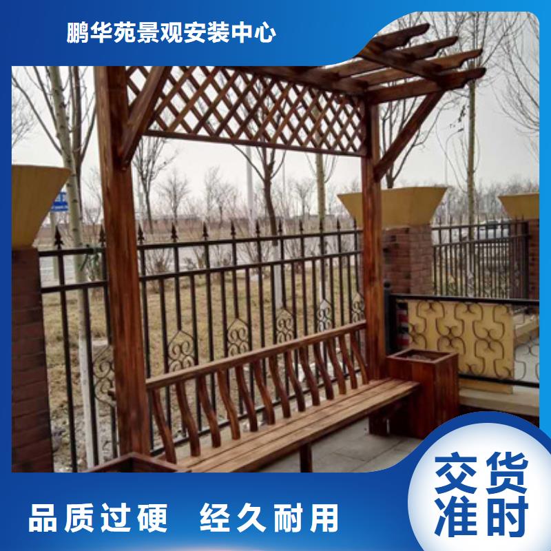潍坊市潍城区防腐木广场座椅价格超低