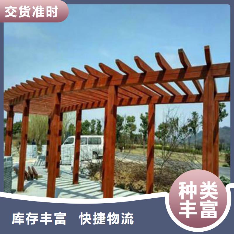 防腐木户外景观厂家定制青岛平度市