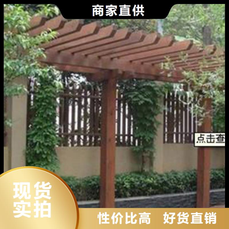 高密防腐木围栏厂家定制
