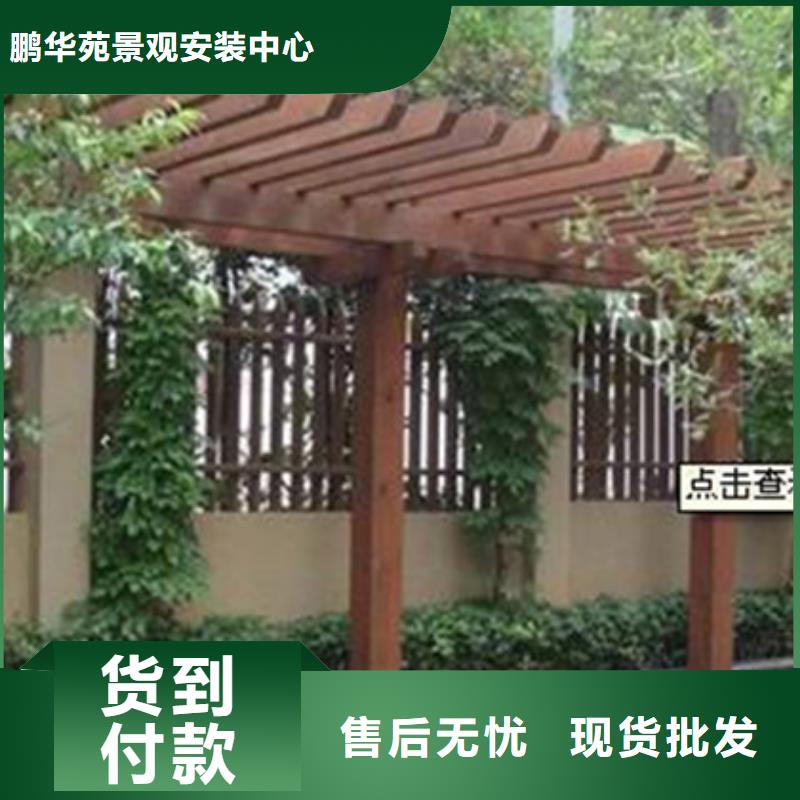 防腐木公园座椅批发价格青岛市仁兆镇