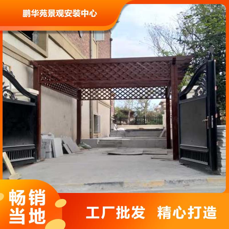 青岛平度市防腐木葡萄架设计安装
