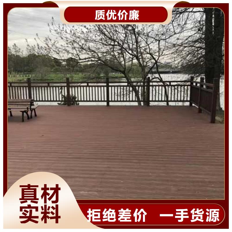 平度市塑木地板多少钱