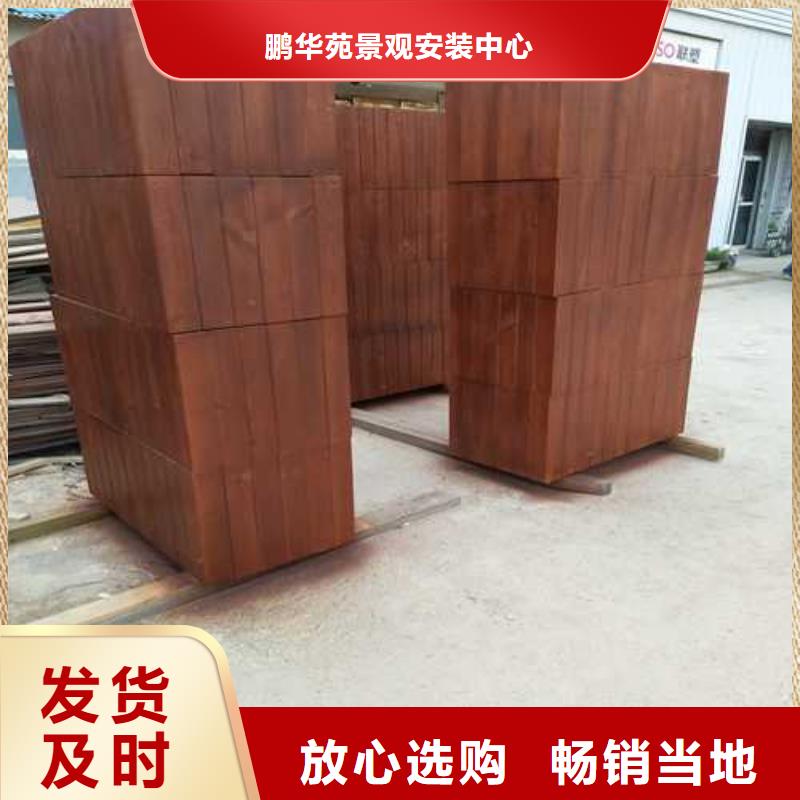 木花盆视频-木花盆-鹏华苑景观安装中心(武威市分公司)服务区域民勤|古浪|酒泉|庆阳|金昌|张掖|嘉峪关|临夏|平凉