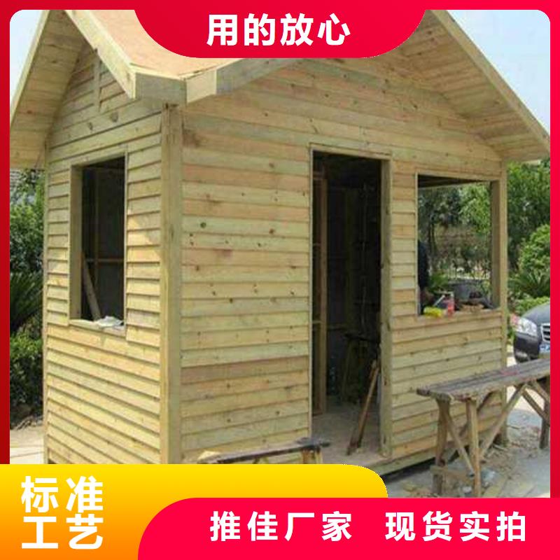 防腐木别墅景观厂家定制青岛平度市