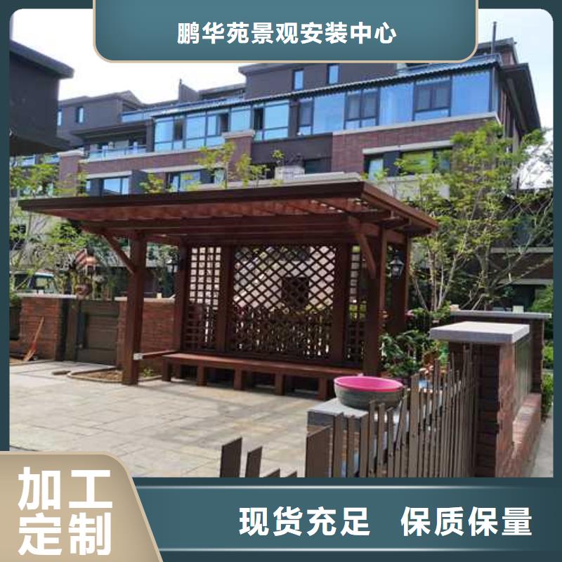防腐木碳化木厂家直销青岛市河头店镇