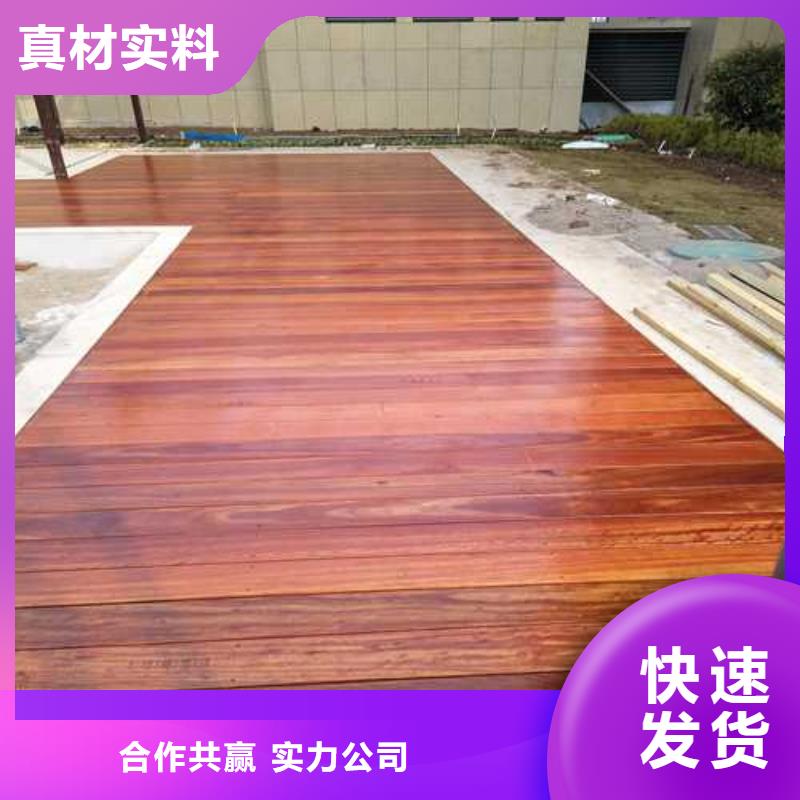防腐木木平台批发价格青岛市大泽山镇