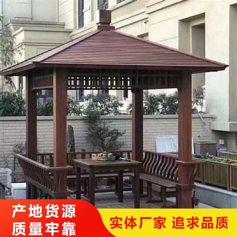 李沧区防腐木竹木地板本地厂家
